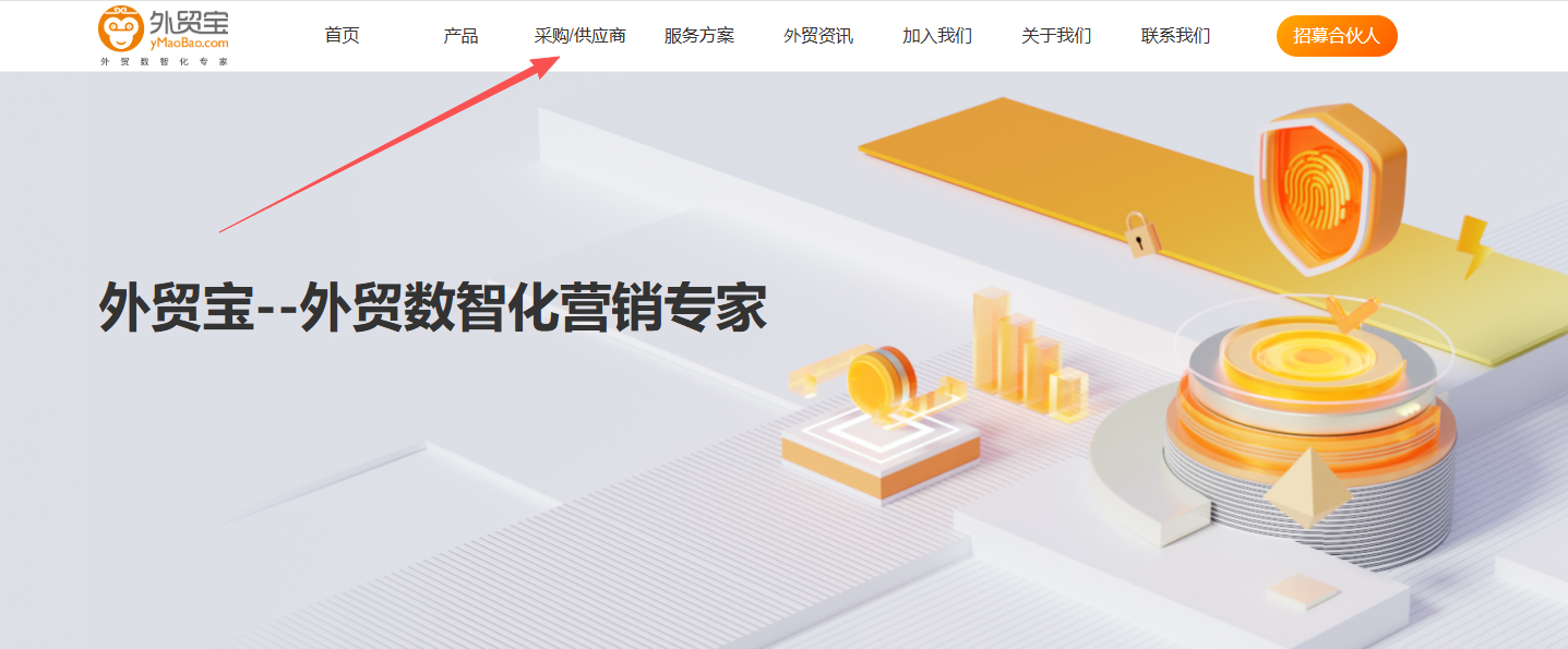 hs编码怎么查? hs编码怎么查?