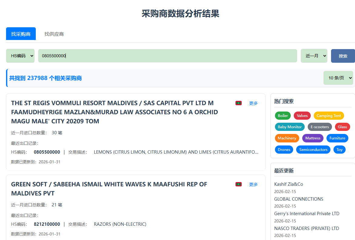 hs编码怎么查? hs编码怎么查?