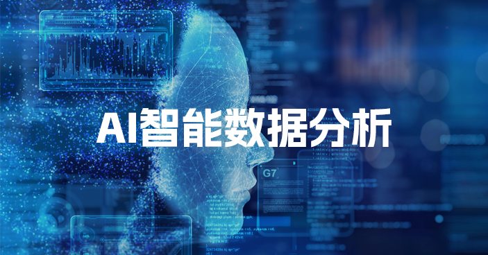 企业市场分析必备:用于决策支持的出口数据查询最佳路径 企业市场分析必备:用于决策支持的出口数据查询最佳路径
